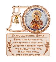 МАГНИТ КОЛОКОЛ "СЕМИСТРЕЛЬНАЯ" во Донской