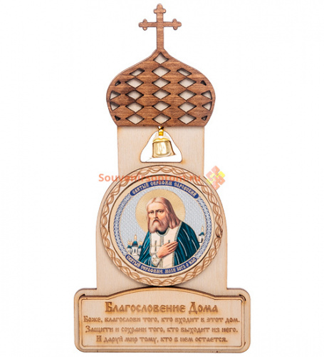 Магнит "Церковь" с ликом Серафима Саровского во Донской