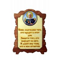 ИКОНА "МАТРОНА" во Донской