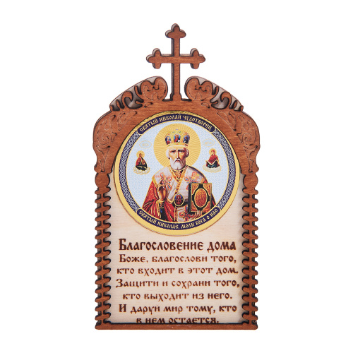 Магнит в рамке с ликом Николая Чудотворца во Донской