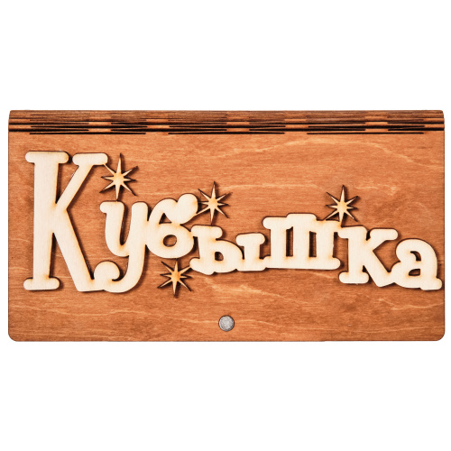Купюрница "Кубышка" во Донской фото 2