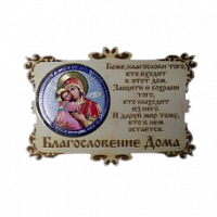 ИКОНА-МАГНИТ "ВЛАДИМИРСКАЯ" во Донской