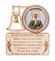 МАГНИТ КОЛОКОЛ "МАТРОНА" во Донской